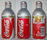 Coke Japan Aluminum Bottle