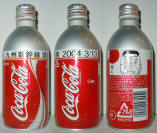 Coke Kyushu Aluminum Bottle