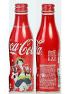 Coke One Piece Aluminum Bottle