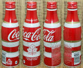 Coke Rugby Aluminum Bottle