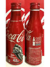 Coke Sazuka Aluminum Bottle