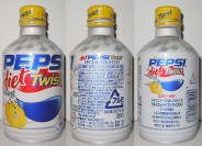 Diet Pepsi Aluminum Bottle