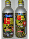 Fanta Ultra Lemon Aluminum Bottle
