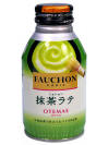Fauchon Maccha Milk Tea Aluminum Bottle