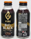 Fire Black Coffee Aluminum Bottle