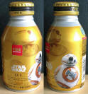 Fire Coffee Star Wars Aluminum Bottle