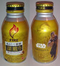 Fire Coffee Star Wars Aluminum Bottle