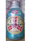 Mitsuya Cider Aluminum Bottle