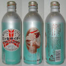 Mitsuya Cider Aluminum Bottle