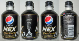 Pepsi Nex Zero Aluminum Bottle