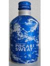 Pocari Sweat Aluminum Bottle