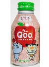 Qoo Apple Aluminum Bottle