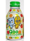 Qoo Aluminum Bottle