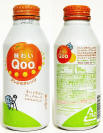 Qoo Orange Aluminum Bottle