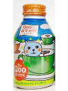 Qoo Orange Aluminum Bottle