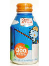 Qoo Orange Aluminum Bottle