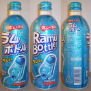 Ramu Aluminum Bottle