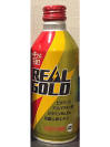 Real Gold Aluminum Bottle