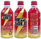 Real Gold Aluminum Bottle