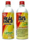 Real Gold Aluminum Bottle