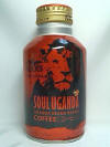 Soul Uganda Coffee