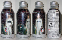 Mclaren Honda Aluminum Bottle