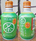 Suntory Aluminum Bottle