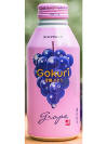 Gokuri Grape Aluminum Bottle