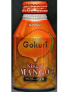 Gokuri King of Mango Aluminum Bottle