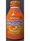 Natchan Aluminum Bottle