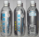 Snow Cola Aluminum Bottle