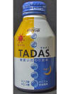 Tadas Aluminum Bottle