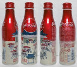 Coke Aluminum Bottle