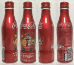 Coke Kakao Aluminum Bottle