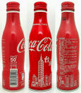 Coke Aluminum Bottle