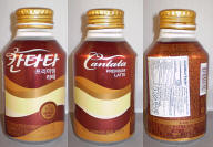 Cantata Aluminum Bottle