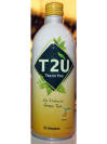 T2U Aluminum Bottle