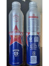 Ozarka Aluminum Bottle