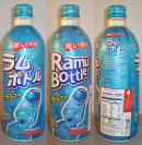 Ramu Soda Aluminum Bottle