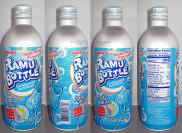 Ramu Aluminum Bottle