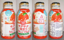 Hoobaru Saku Aluminum Bottle