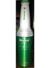 Heineken City Edition Aluminum Bottle