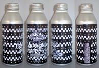 Oskar Blues Aluminum Bottle