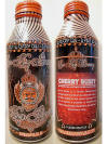 Sun King Aluminum Bottle