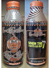 Sun King Aluminum Bottle