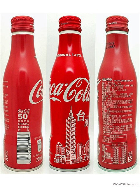 tw_coke taiwan 50